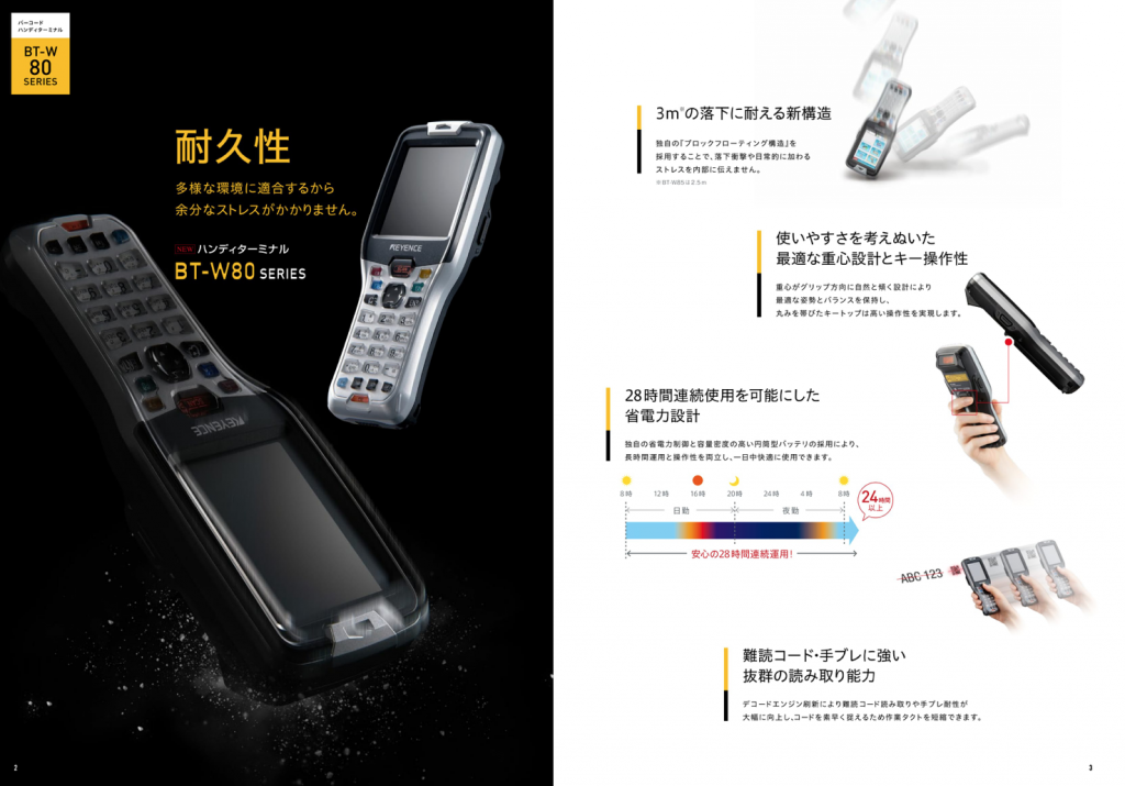 中古ハンディターミナル キーエンス BT-500 KEYENCE バッテリー消耗 初期化済 操作ＯＫ 本体のみ 送料無料 上等な KEYENCE