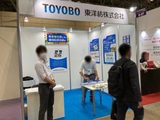 東洋紡株式会社 8-37