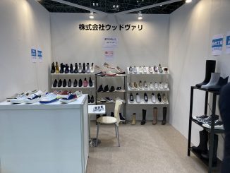 株式会社ウッドヴァリ A13-14