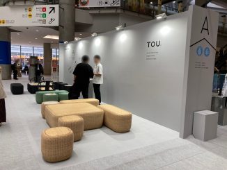 有限会社かねみつ漆器店_Atrium-A003_1