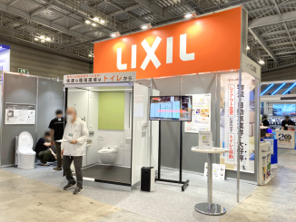 LIXIL_1