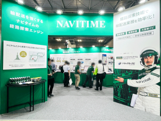 navitime_japan_1