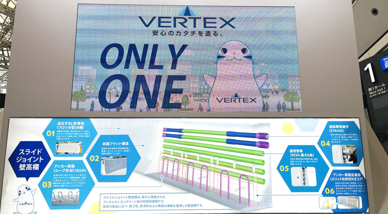 vertex_3