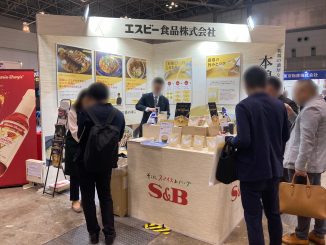 エスビー食品株式会社_2G-31_1