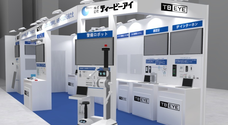 TBeye_Retailtech2025.01